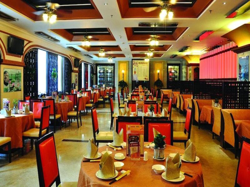 Haikou Conifer Garden Hotel — photo 9