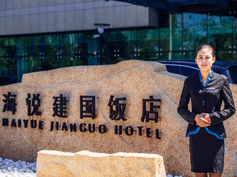 Haiyue Jianguo Hotel