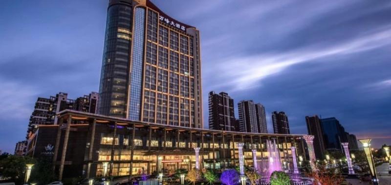 Wanfeng Grand Hotel — photo 2