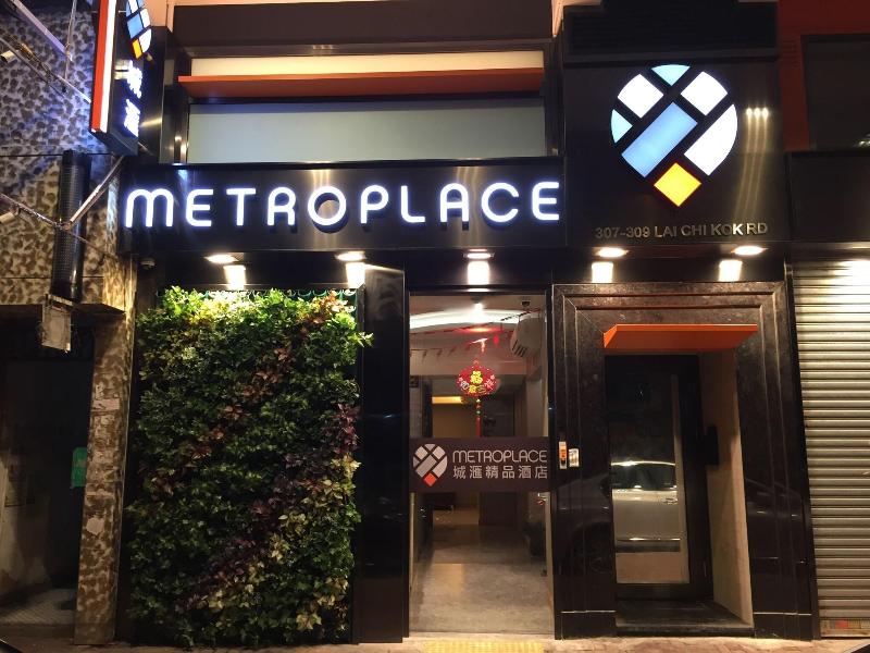 Metroplace Boutique Hotel image