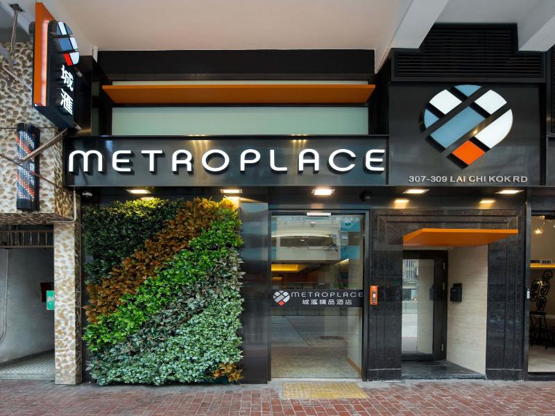 Metroplace Boutique Hotel image
