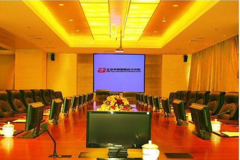 BAIC Caiyu International Conference Center