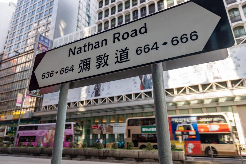 Holiday Inn Express Hong Kong Mongkok