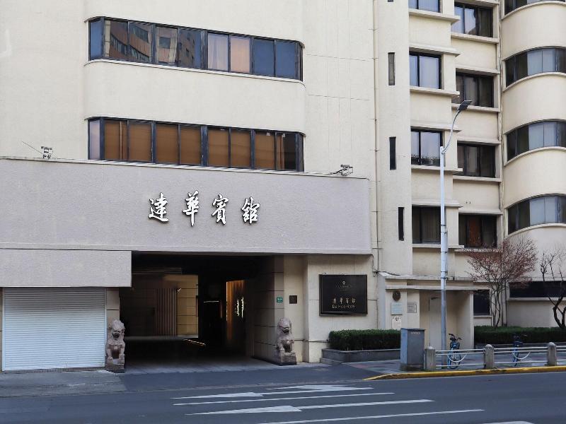 Jinjiang Metropolo Classiq Dahua Hotel Shanghai Ji image