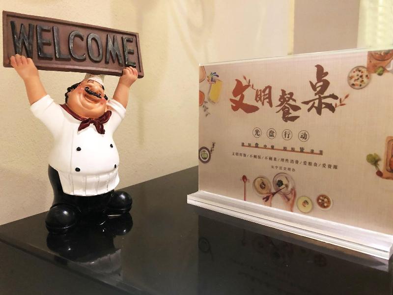Jinjiang Metropolo Classiq Dahua Hotel Shanghai Ji image