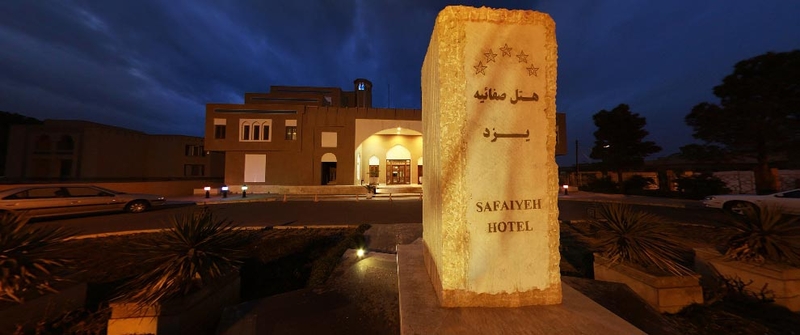Safaieh Yazd Hotel