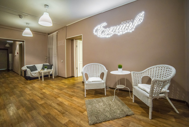Hostel Esenin — photo 4