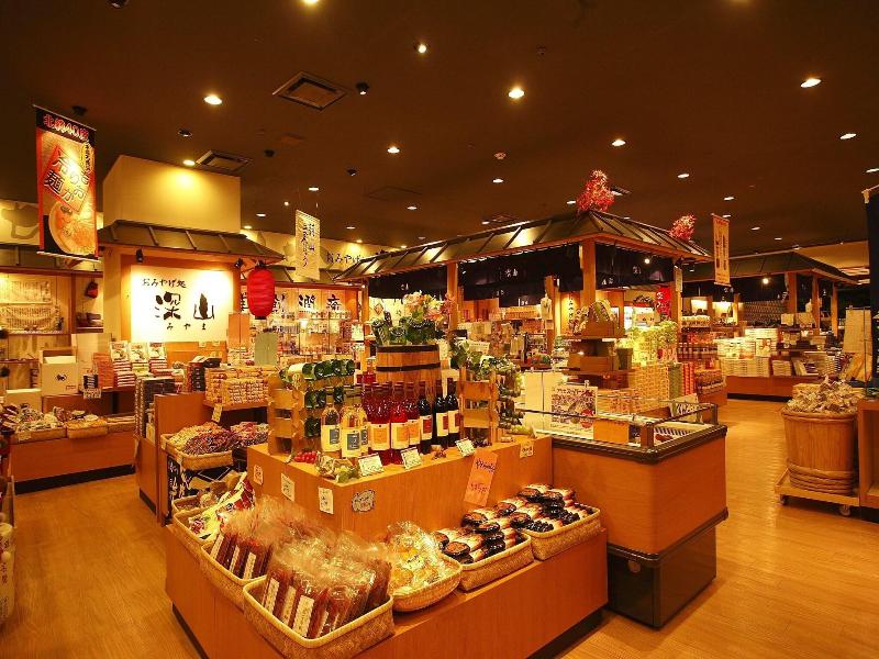 Hotel Senshukaku image