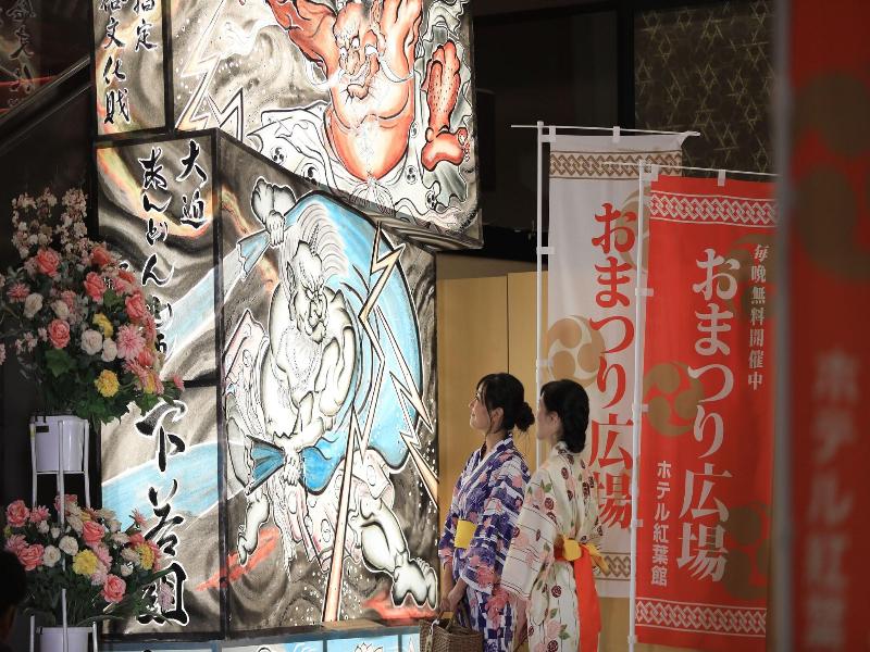 Hanamaki Onsen Hotel Koyokan image