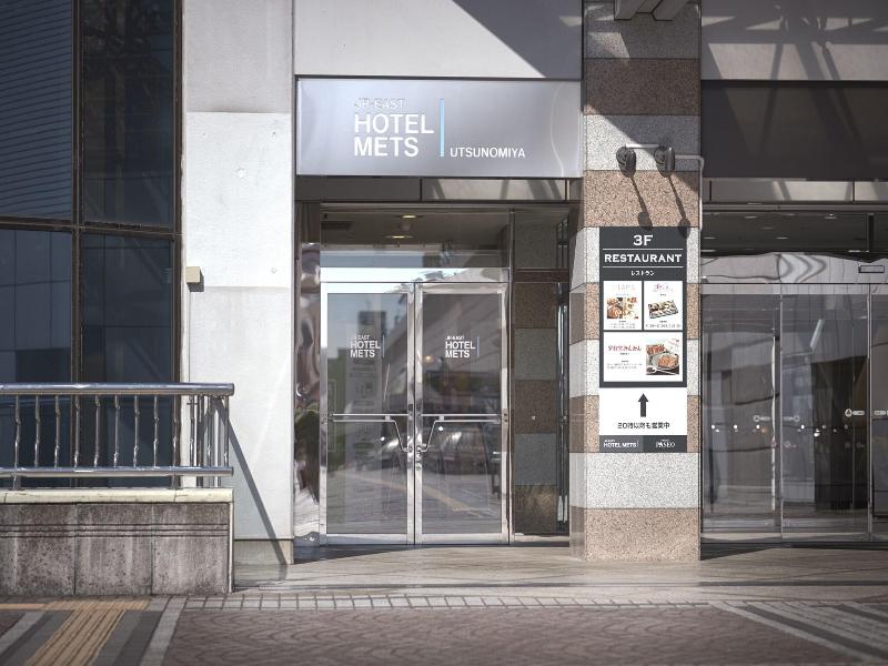 JR-EAST HOTEL METS UTSUNOMIYA image