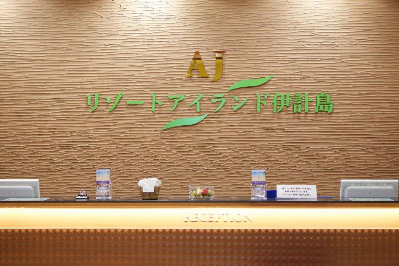 AJ Resort Island Ikeijima image