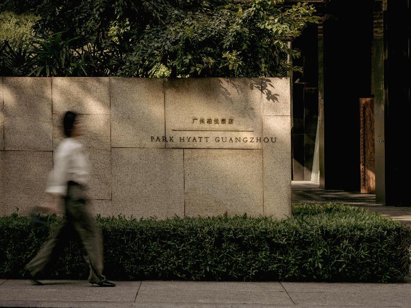 Park Hyatt Guangzhou image