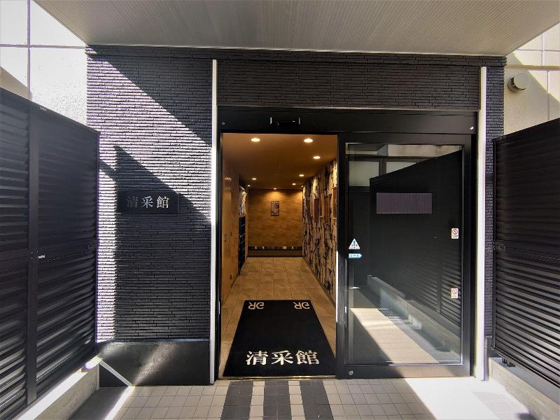 Green Rich Hotel Kyoto Eki Minami image
