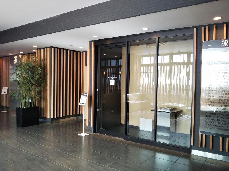 Green Rich Hotel Kyoto Eki Minami image