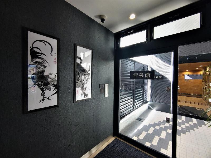 Green Rich Hotel Kyoto Eki Minami image