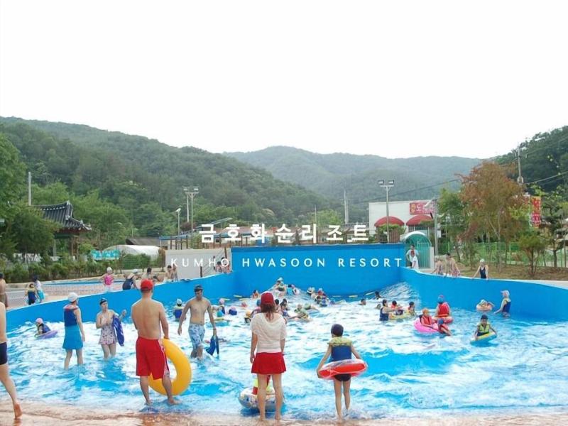 Kumho Hwasun Resort image