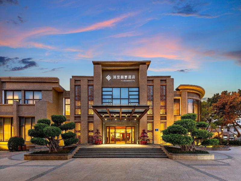 Xiamen Huli Yiho Hotel — photo 16