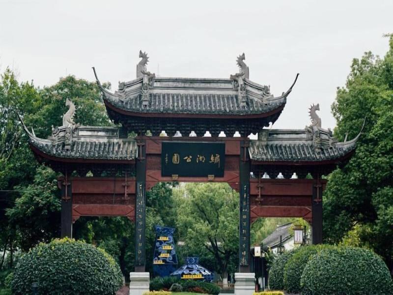 Yiwu Marriott Hotel image