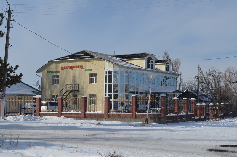 Karakol Town