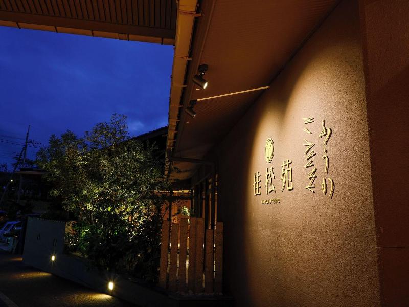 Kasyouen image