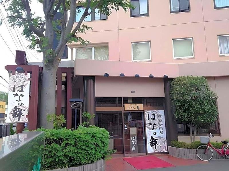 Star Hotel Koriyama image