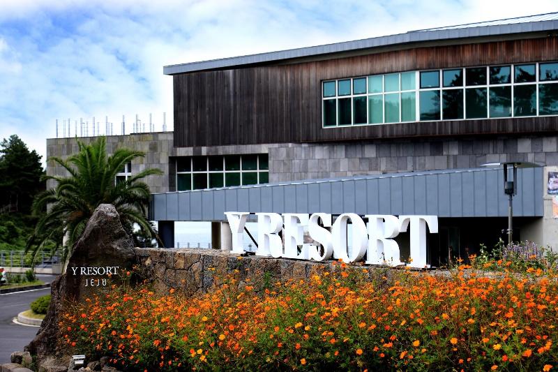 Y Resort Jeju image