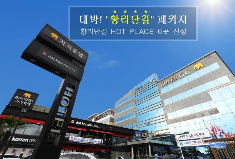 Gyeongju Tourist Hotel GG