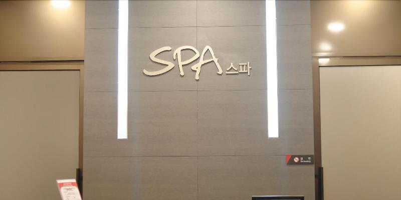 INJE Speedium Hotel & Resort image