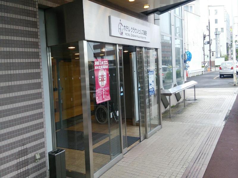 Hotel Crown Hills Kushiro