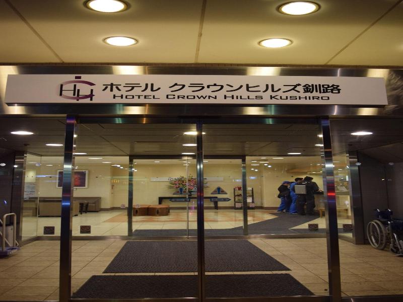 Hotel Crown Hills Kushiro