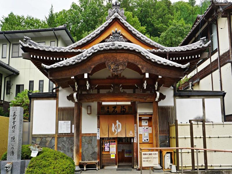 Hotel Marusansou image