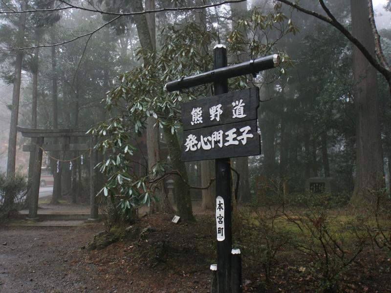 Watarase Onsen Hotel image