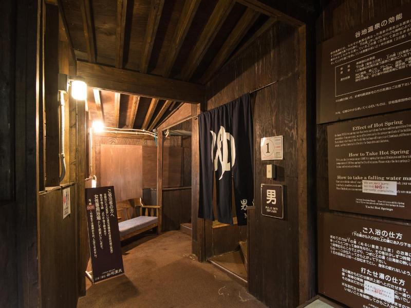 Yachi Onsen image