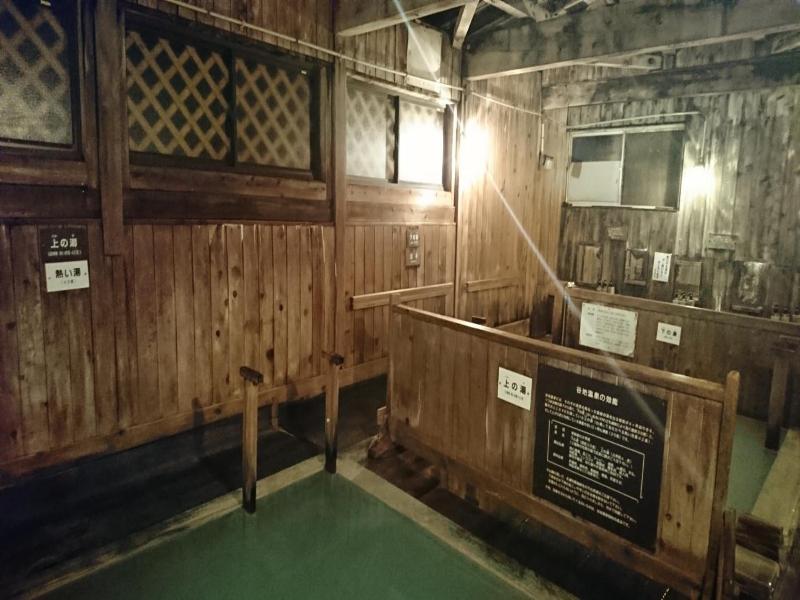Yachi Onsen image
