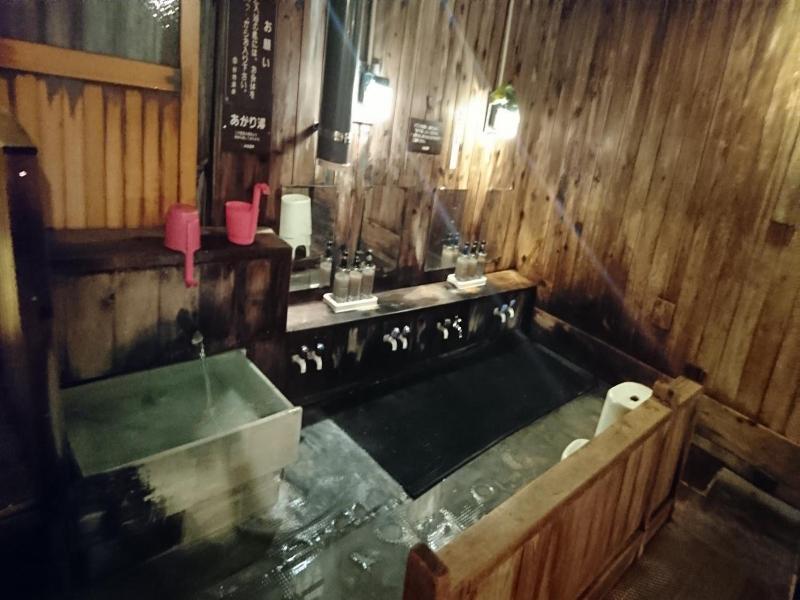 Yachi Onsen image