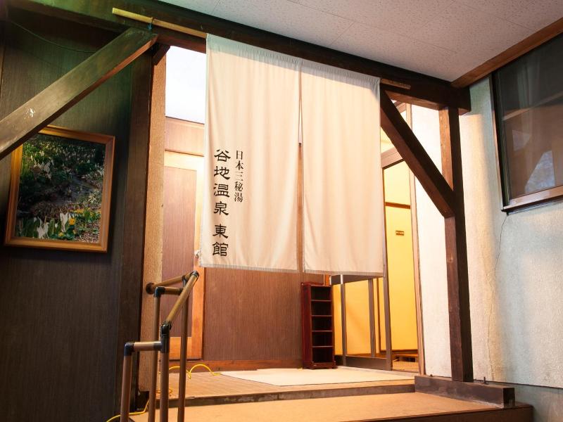 Yachi Onsen image