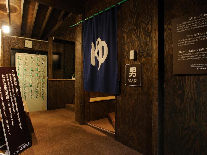 Yachi Onsen image