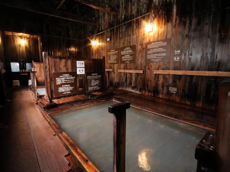 Yachi Onsen image