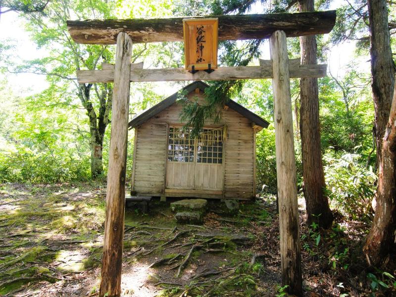 Yachi Onsen image