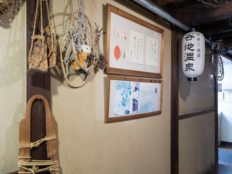 Yachi Onsen image