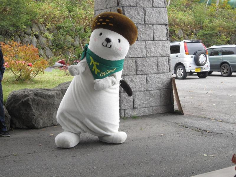Shiga Park Hotel image