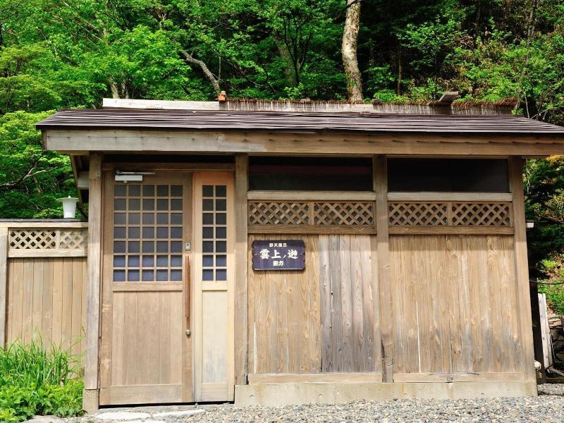Shiga Park Hotel image