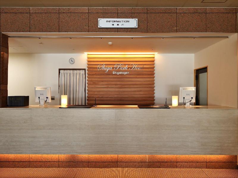 Shiga Park Hotel image