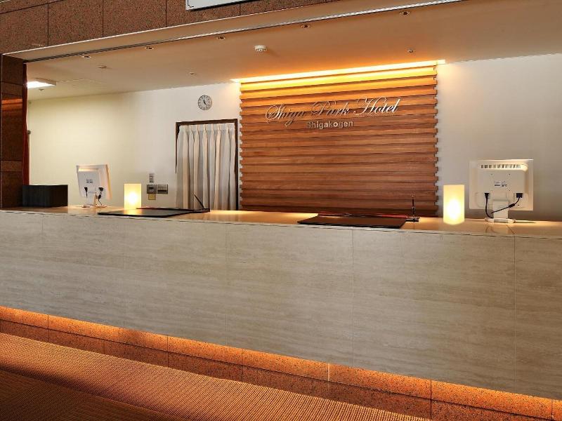Shiga Park Hotel image