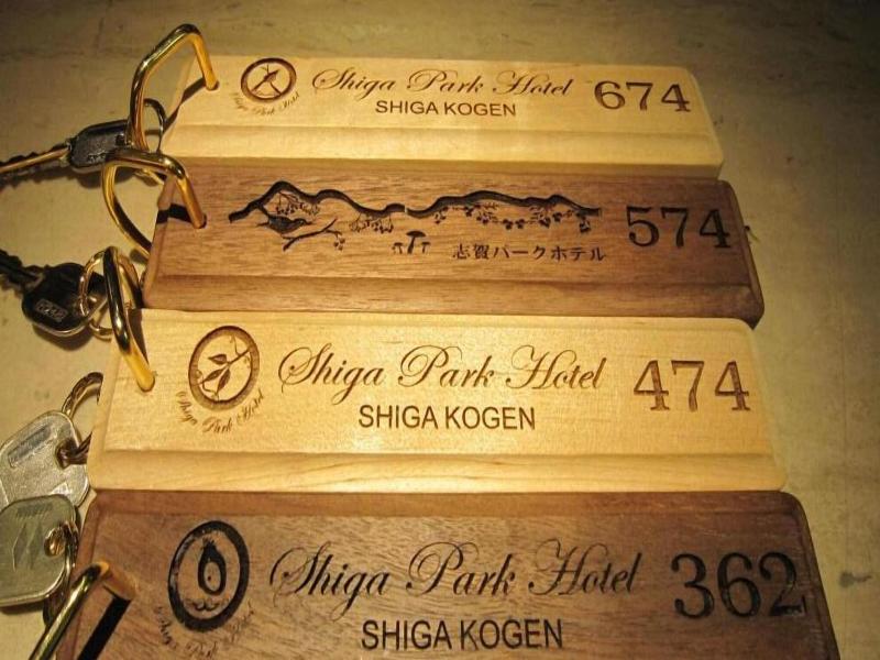 Shiga Park Hotel image