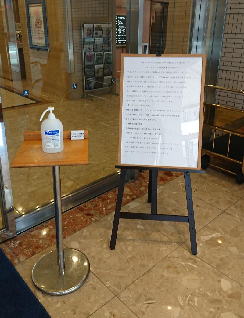 Art Hotel Joetsu - Image 6