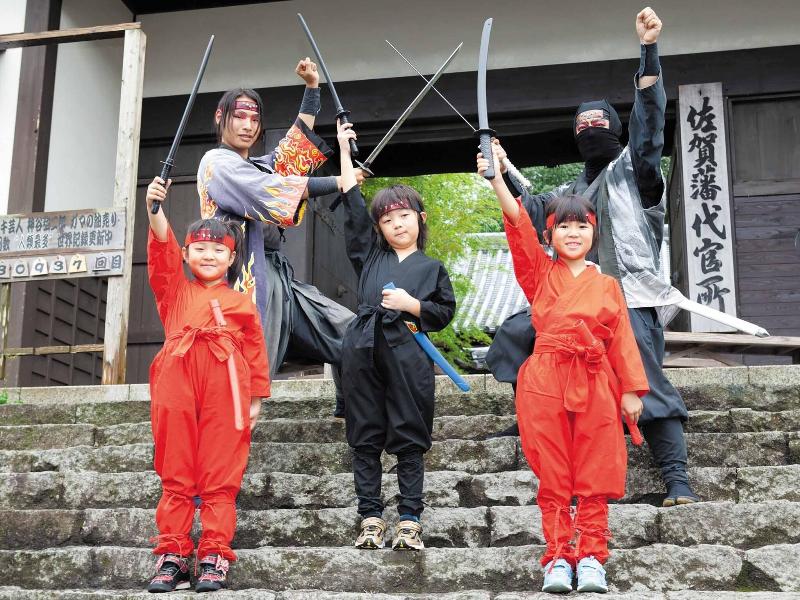Ureshinokan image