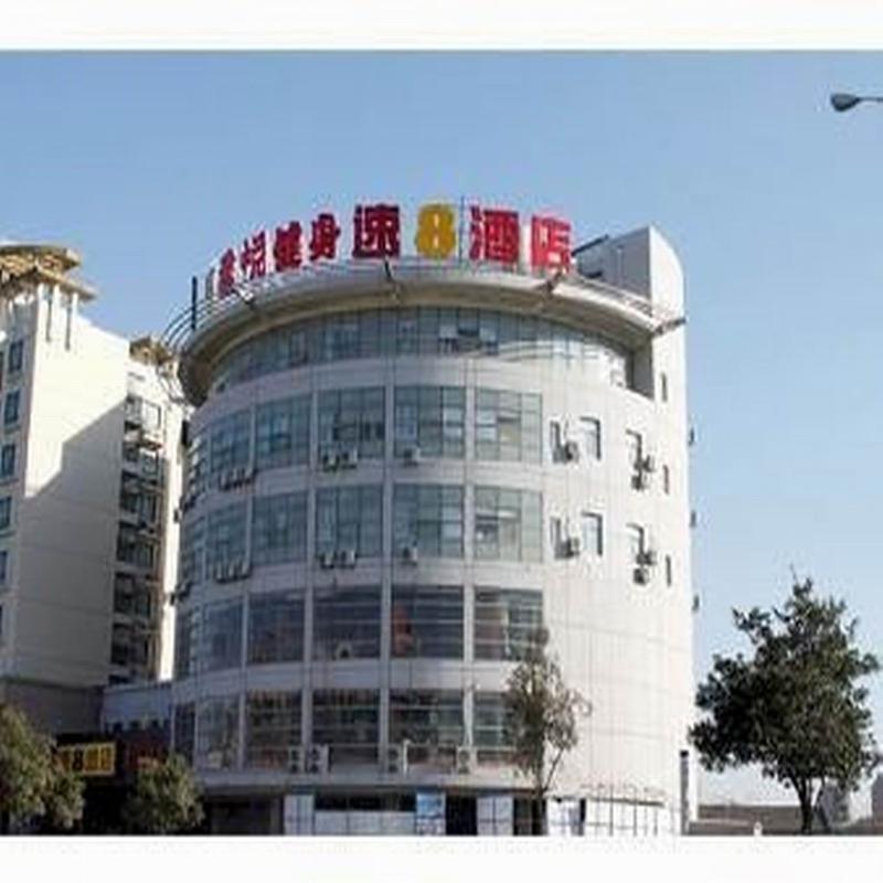 Super 8 Hotel Zhenjiang Jiangsu University Xue Fu