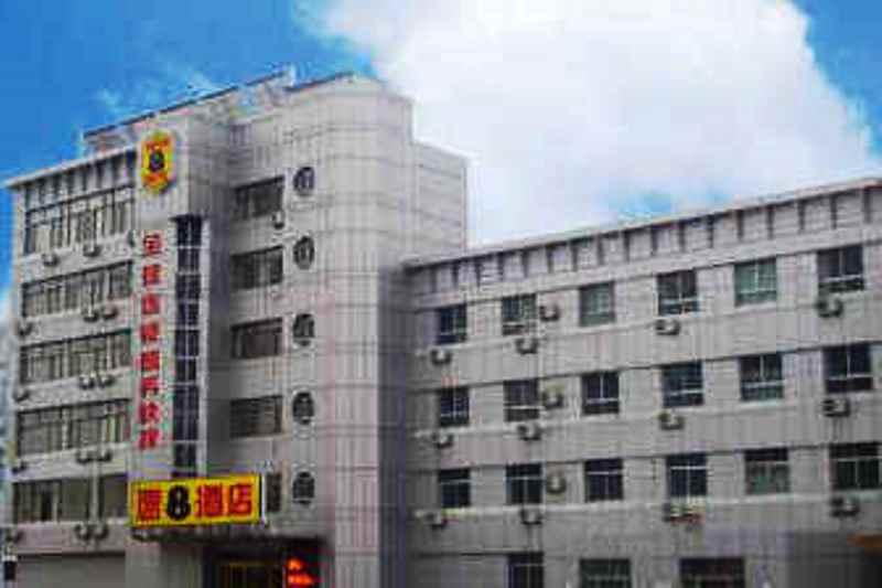 Super 8 Hotel Binzhou Bo Hai Guo Ji