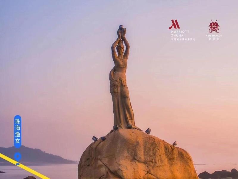 Zhuhai Marriott Hotel image